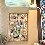 Il luogo di TAKEUCHI - 