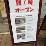 さか枝うどん - 