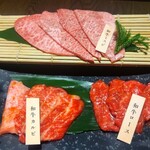 特選和牛大将軍 - 