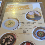 Risotto Cafe 東京基地 - 