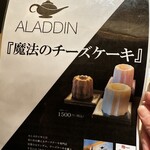 個室焼肉 さんびょうし 別邸 - 