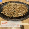 想夫恋 本店