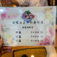 いわ志 本店 - 