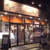 Patisserie ＆Restaurant Amour 原木中山店