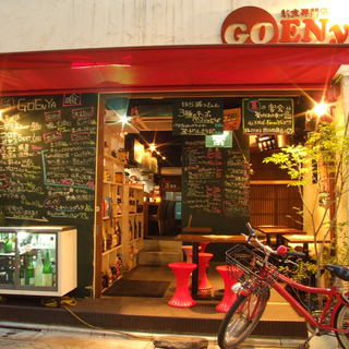 ゴエンヤ_2