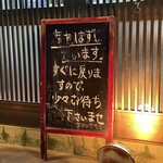 ららららーめんや - 