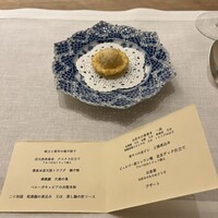 フルタ - 