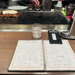 ぼてやん多奈加 - 