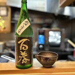 日本料理 かしづき - 日本酒　百春　しぼりたて