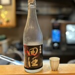 日本料理 かしづき - 日本酒　田酒　貴醸酒　デザートと一緒に