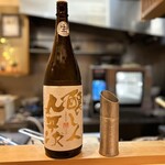 日本料理 かしづき - 日本酒　九平次