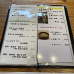 御料理 竹寳 - ドリンクメニュー③