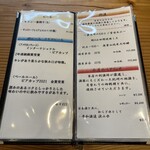 御料理 竹寳 - ドリンクメニュー①