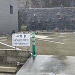 御料理 竹寳 - 駐車場