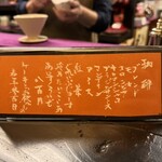 茜屋珈琲店 - 