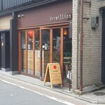 Vermillion　espresso bar & info. - 