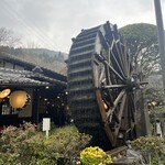 そば茶屋　吹上庵 - 