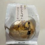 Gokayama toufu soi kafe - 焦がしキャラメル３００円。