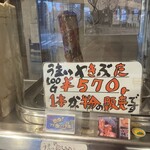 肉のオガワ - 