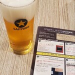 くれたけインプレミアム - ハッピーアワー18:00～20:00のお一人様一杯ドリンクサービスは生ビール、サワー、日本酒、ワインに焼酎にソフトドリンク一杯無料！！