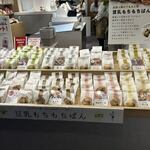 Gokayama toufu soi kafe -  
                      私もこの日は店頭で販売されてる商品の中から豆乳パンを自宅にお持ち帰りしてみました。