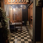 鉄板焼とワイン COCOLO - 店構え