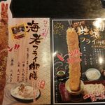 なすび総本店 - 