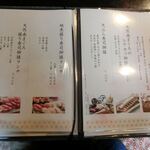 なすび総本店 - 