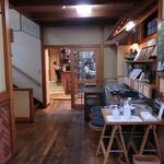 なすび総本店 - 