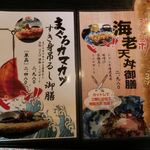 なすび総本店 - 