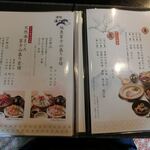 なすび総本店 - 