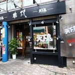 Koedo Kawagoe Tenka Dori - 木目とグレーを基調としたスタイリッシュな店構え