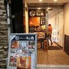 海鮮と産地鶏の炭火焼き うお鶏 沼津店