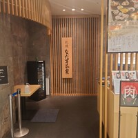 札幌なだ万茶寮 - 