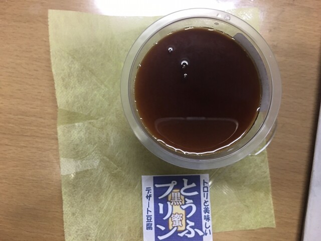 滝沢屋菓子店 - 高畠（和菓子）の写真