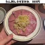 肉のいちのへ - 