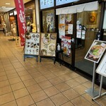 スミレ食堂 - 