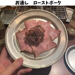 肉のいちのへ - 