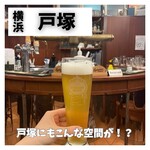 ベイブルーイング戸塚店 - 