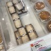 カンパーニュ 秦野店