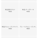 #NOCA inami Farm to Table - メニュー