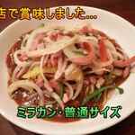 スパゲッティハウス - 以前の写真