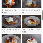 #NOCA inami Farm to Table - メニュー