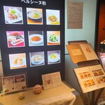 銀座アスター ベルシーヌ柏 - 