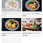 #NOCA inami Farm to Table - メニュー