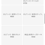 #NOCA inami Farm to Table - メニュー