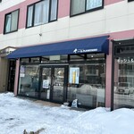 IL PLANETARIO - 店舗外観