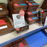 ロイズ チョコレートワールド - 当店限定