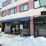 IL PLANETARIO - 店舗外観