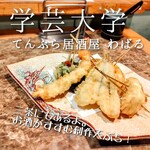 Tempura Izakaya Wabaru - 